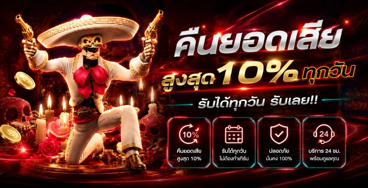 ตรวจหวยวันนี้ ผลหวยย้อนหลัง LT639