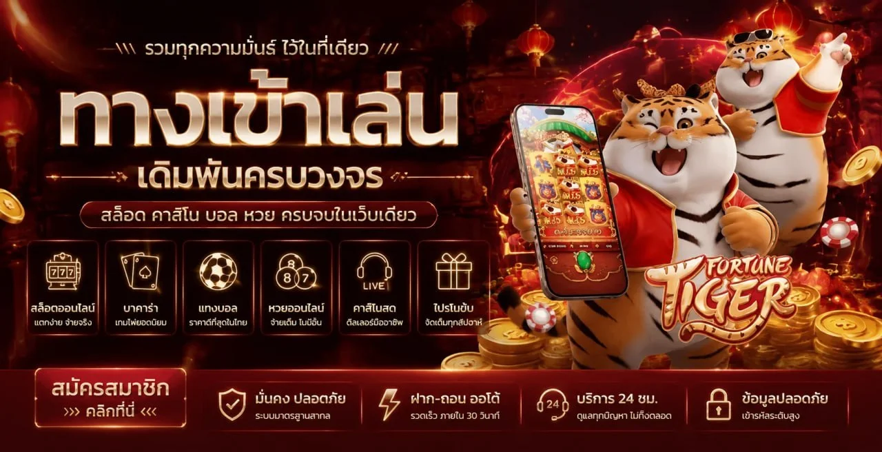 LT639 หวยยี่กี 88 รอบต่อวัน