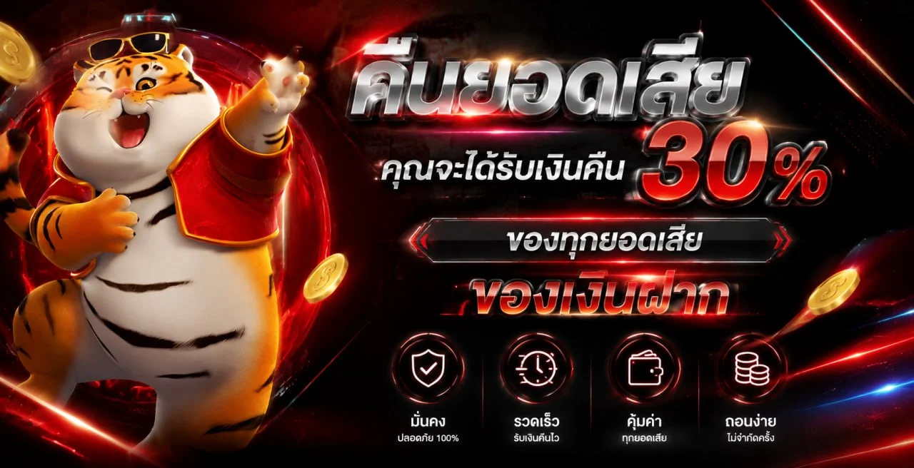 LT639 หวยออนไลน์ สมัครวันนี้รับโบนัส